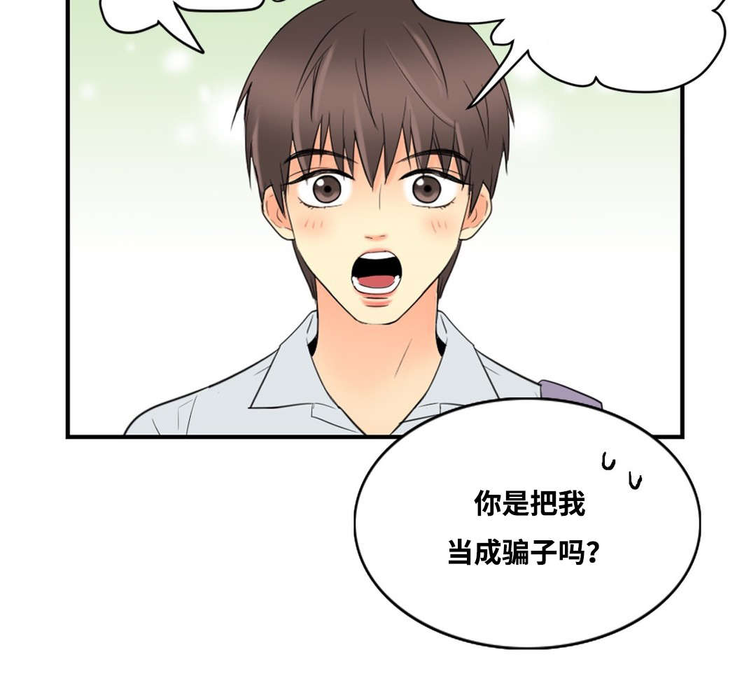 第12话11