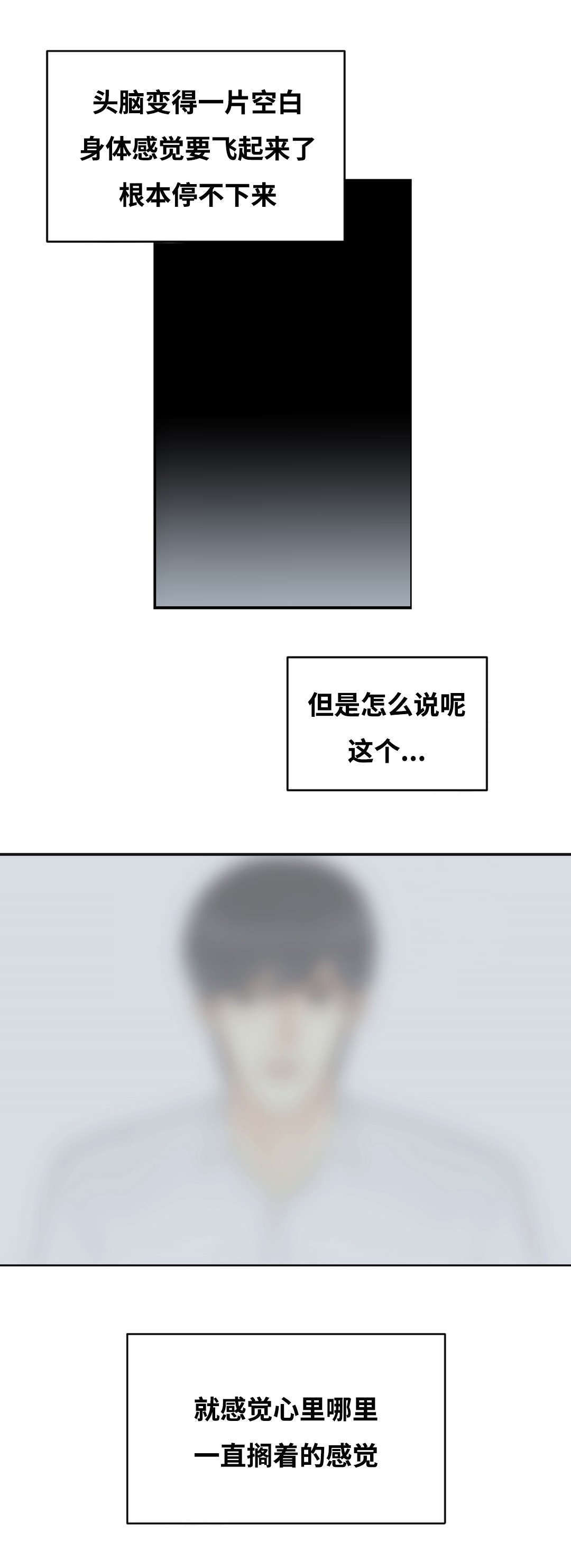 第42话13