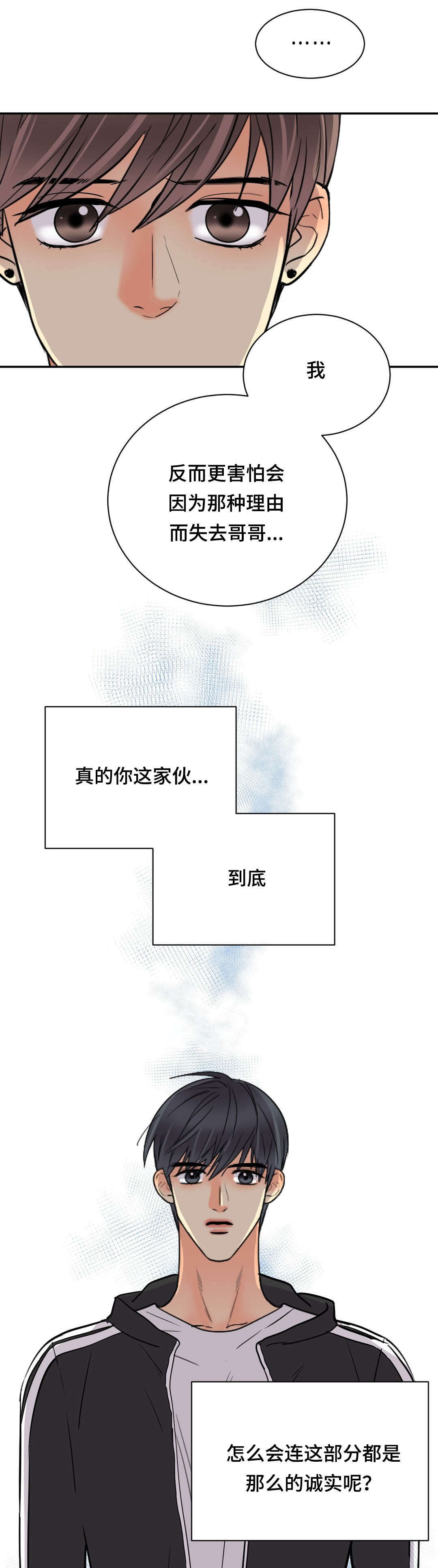 第72话7