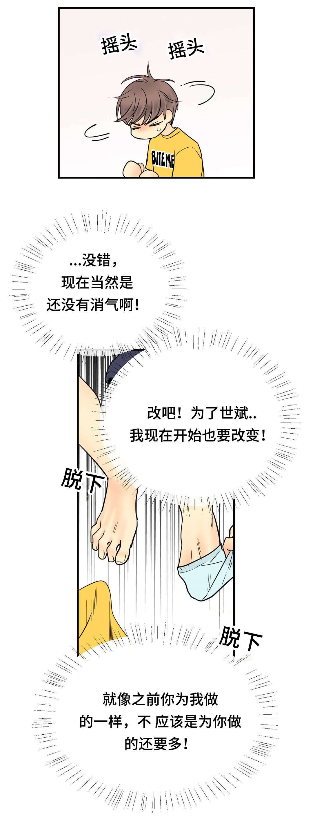 第65话0