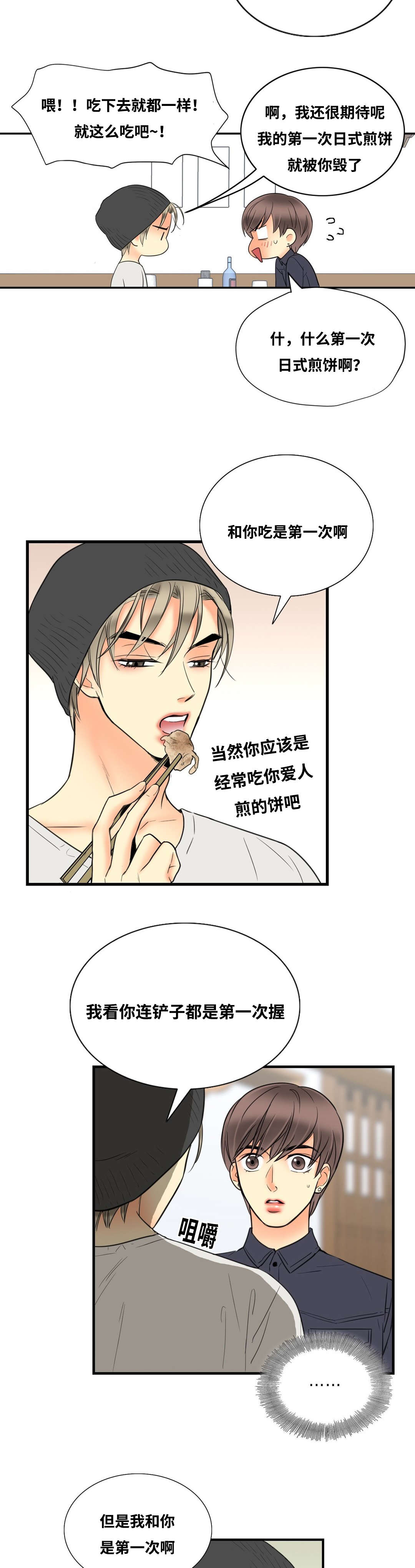 第8话15