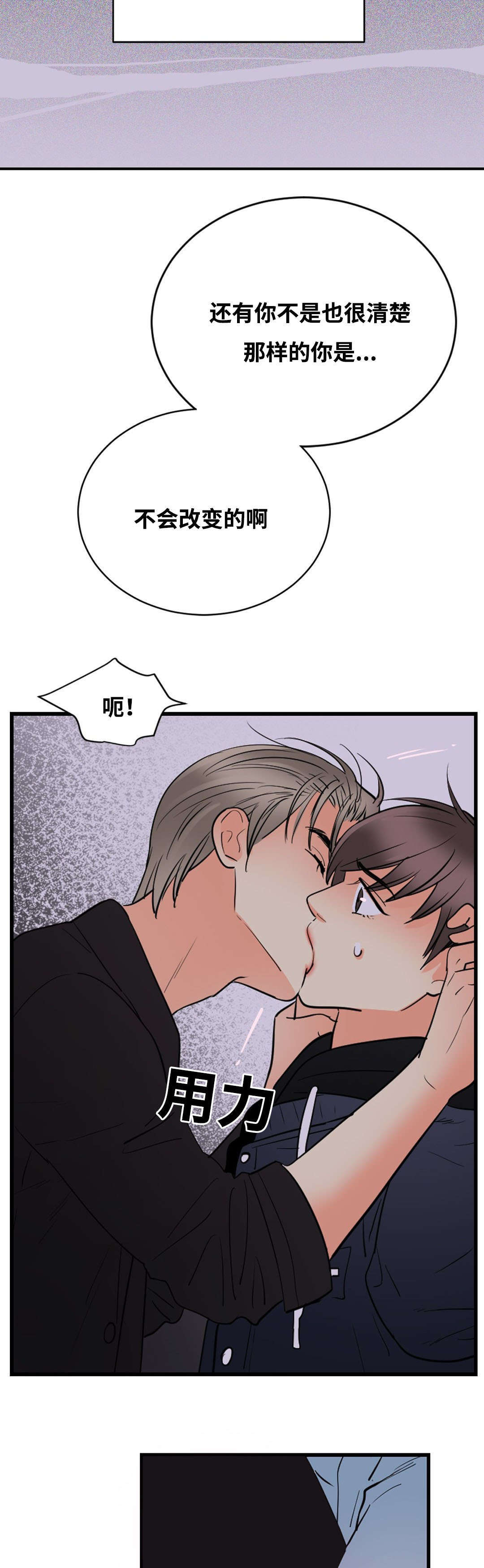 第48话13