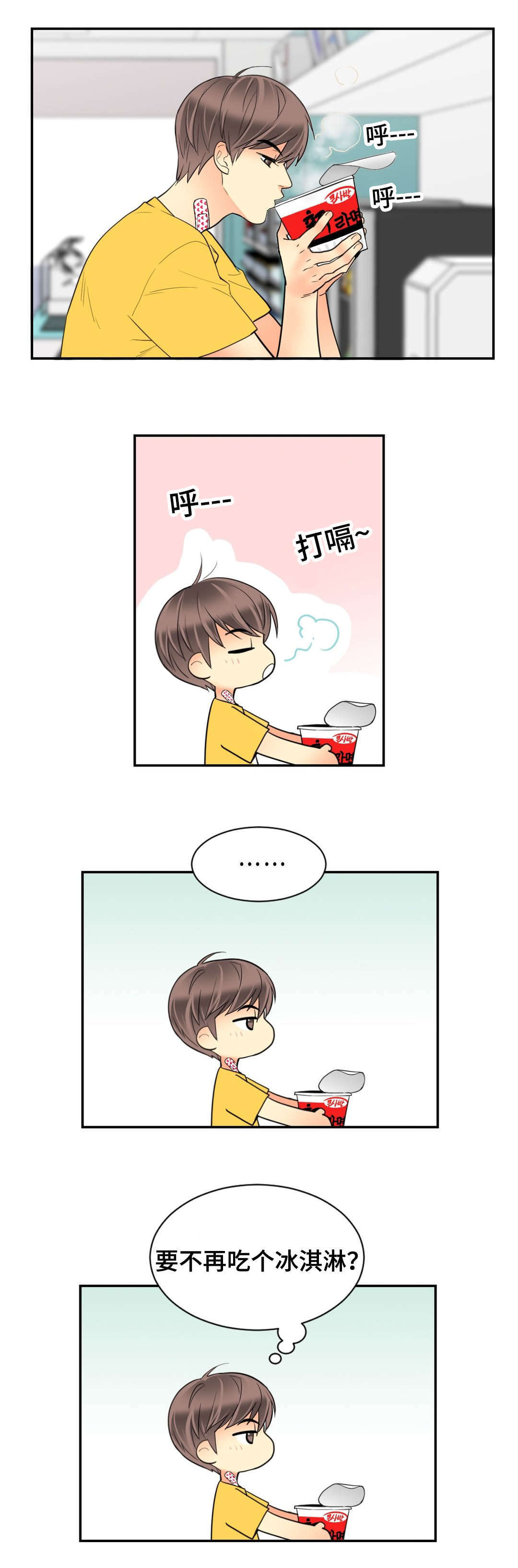 第62话10