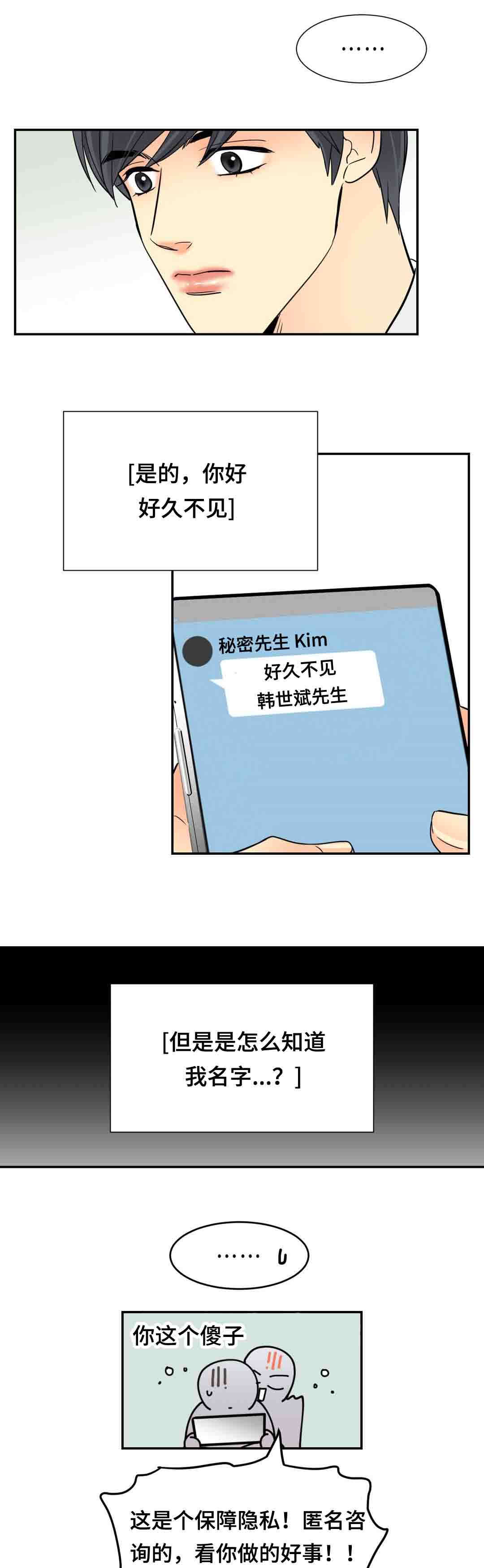 第66话1