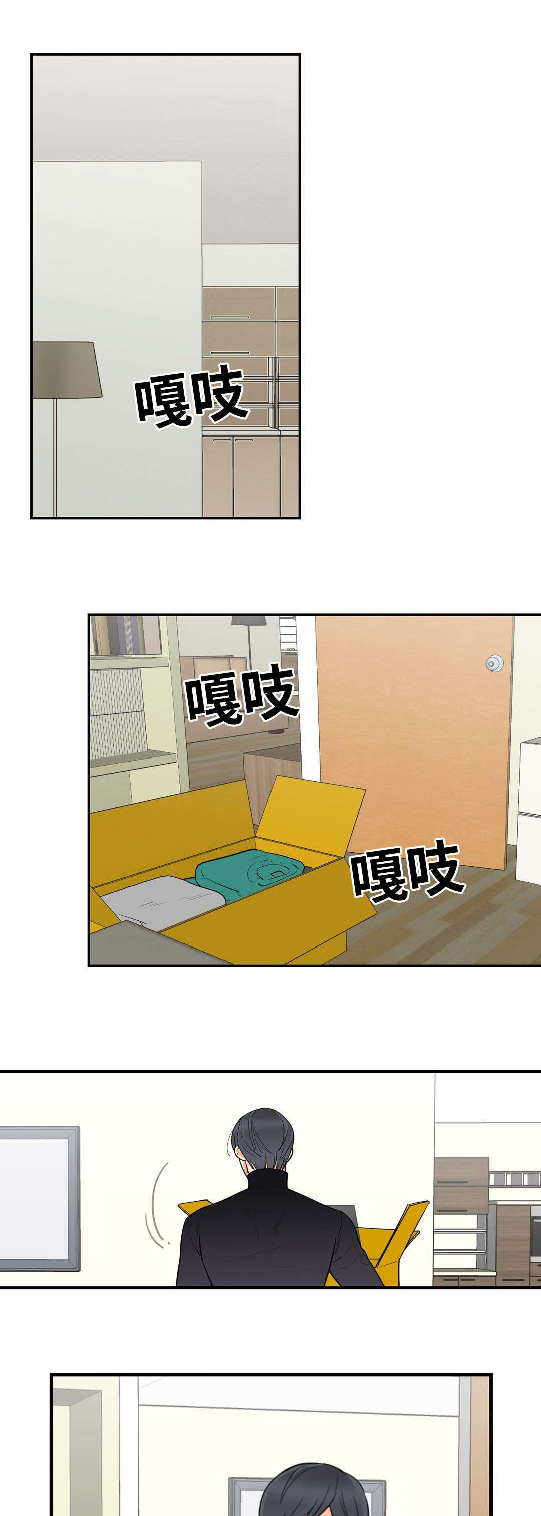 第49话6