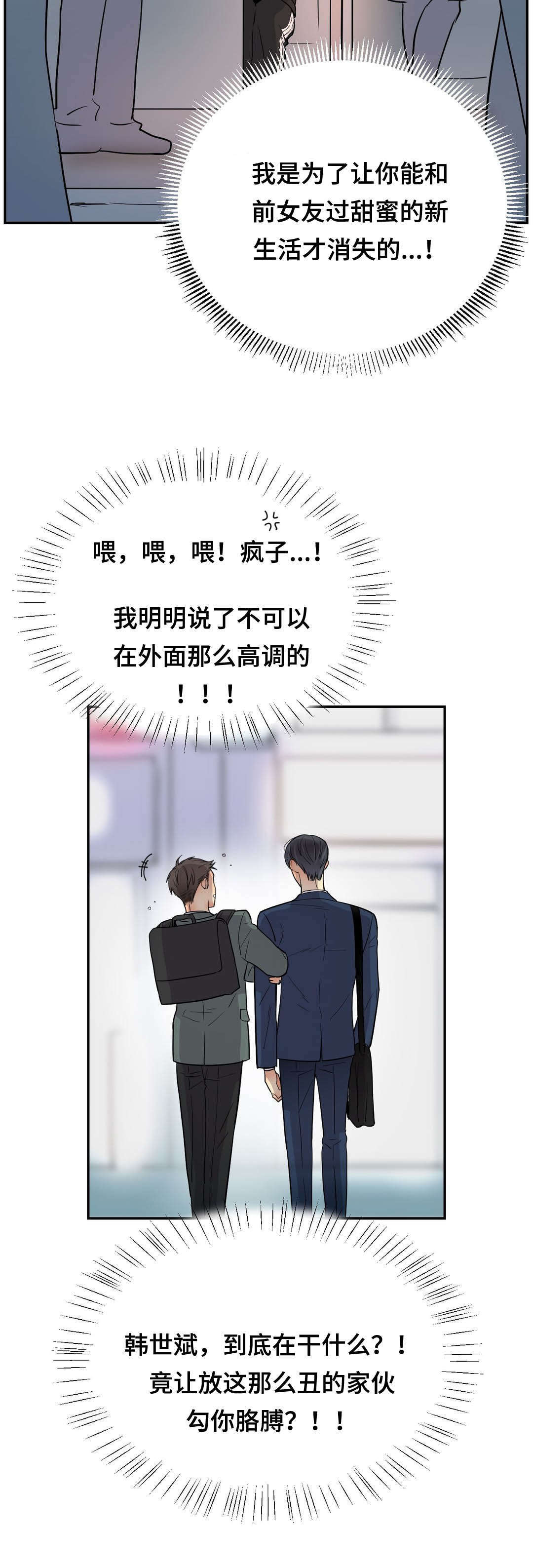 第69话9