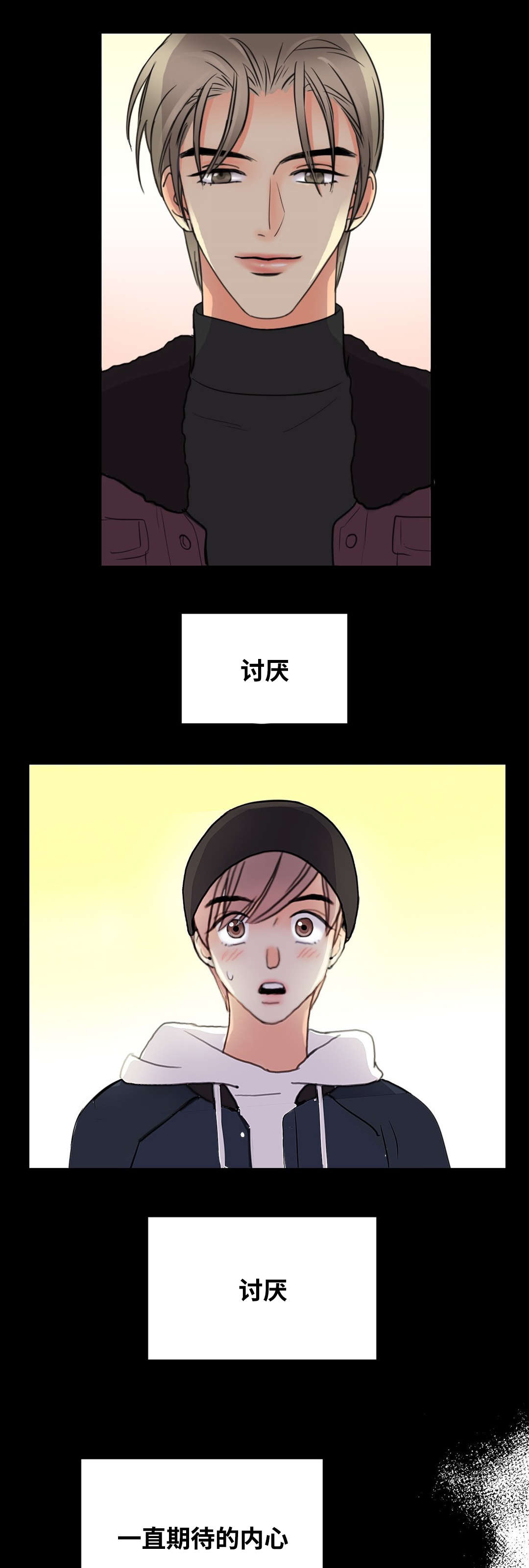 第19话1