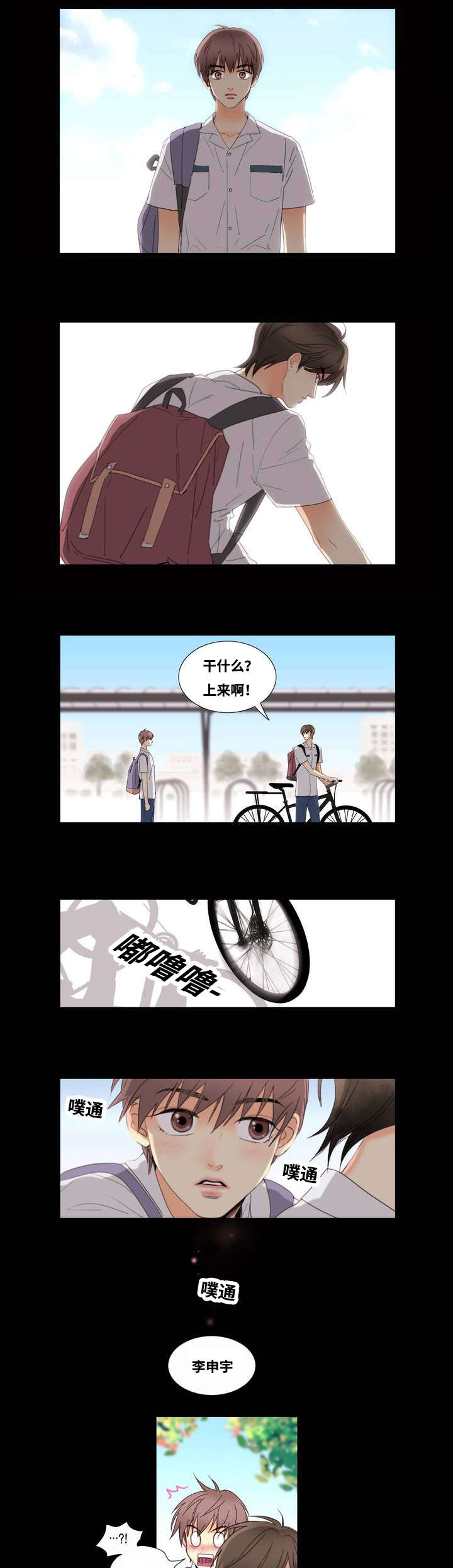 第1话13