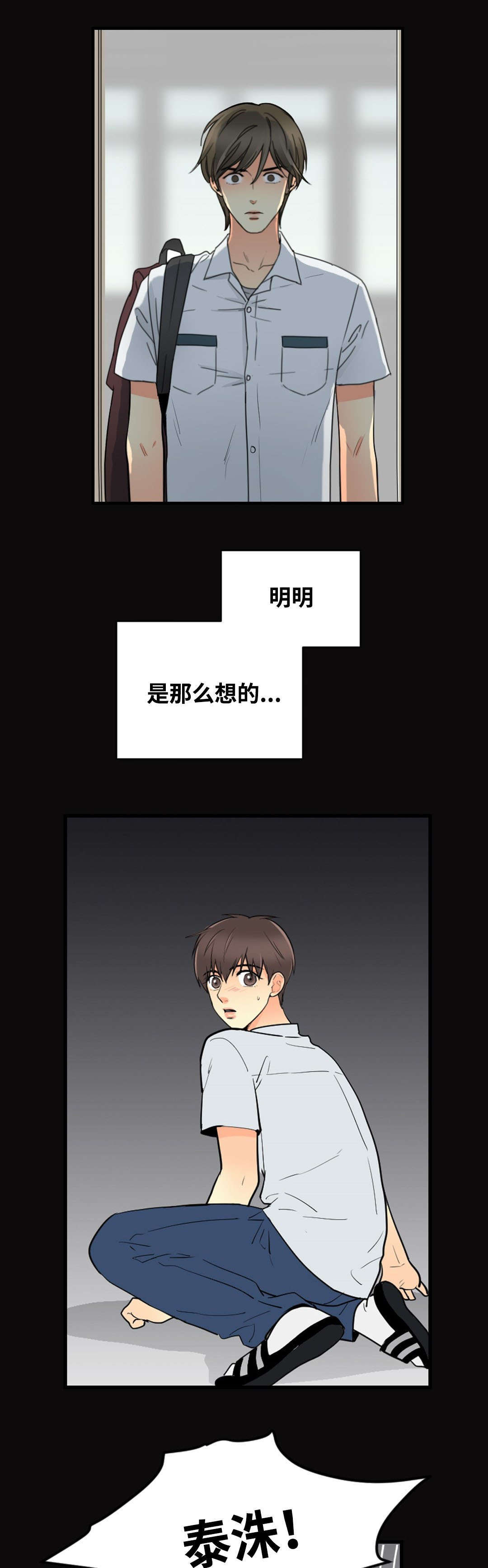 第46话12