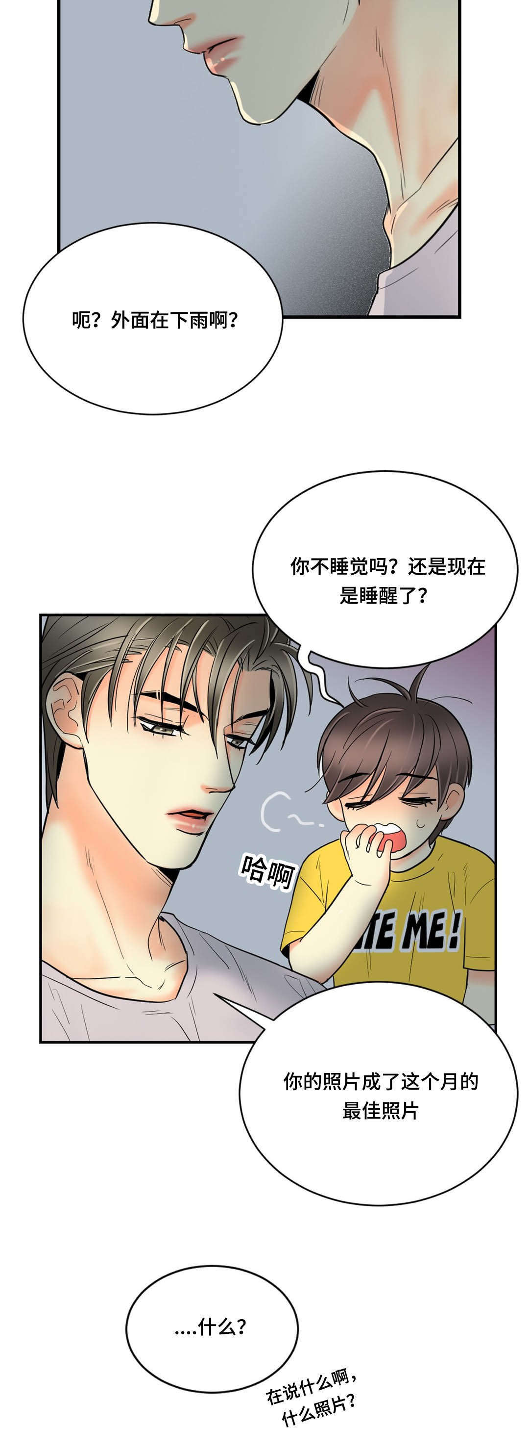 第56话14
