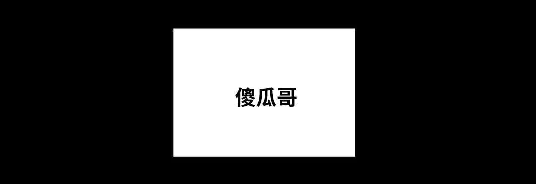 第56话4