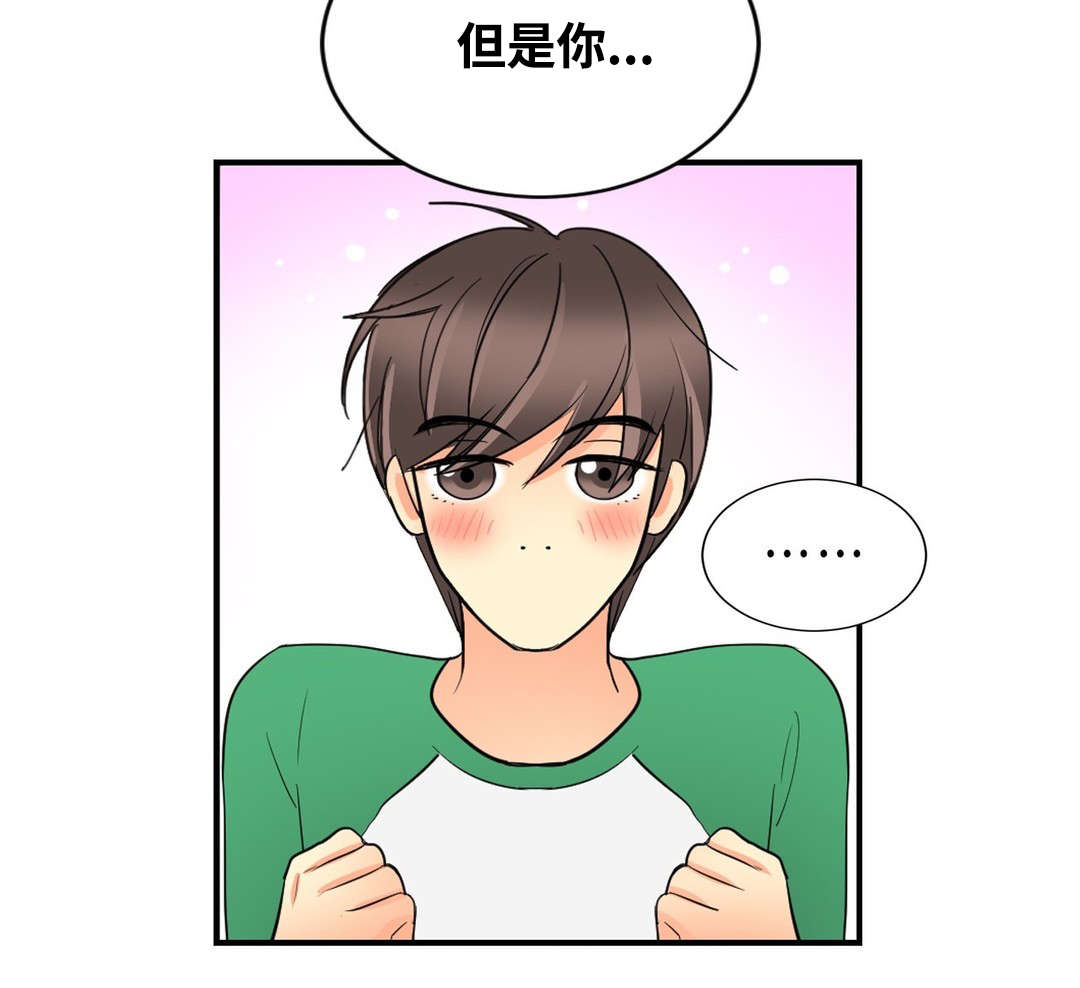 第41话9