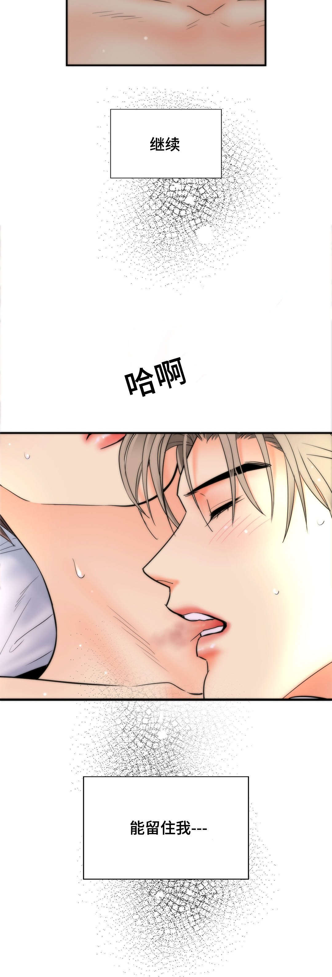 第61话11