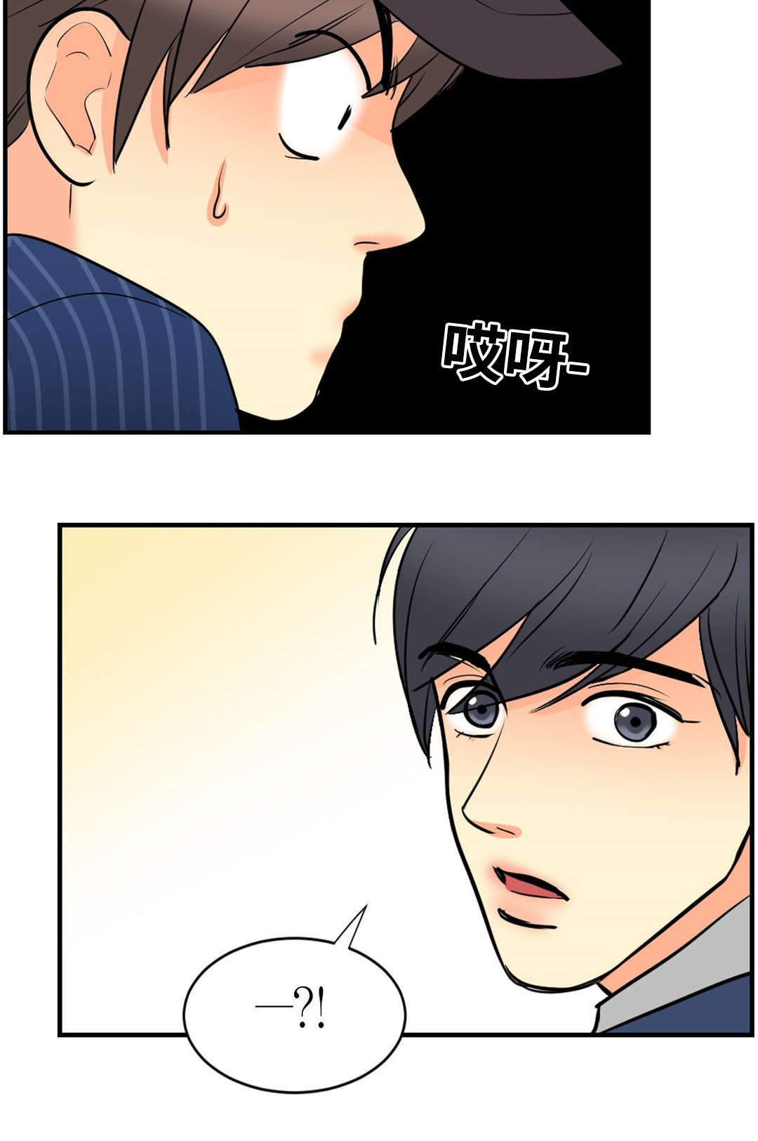 第38话11