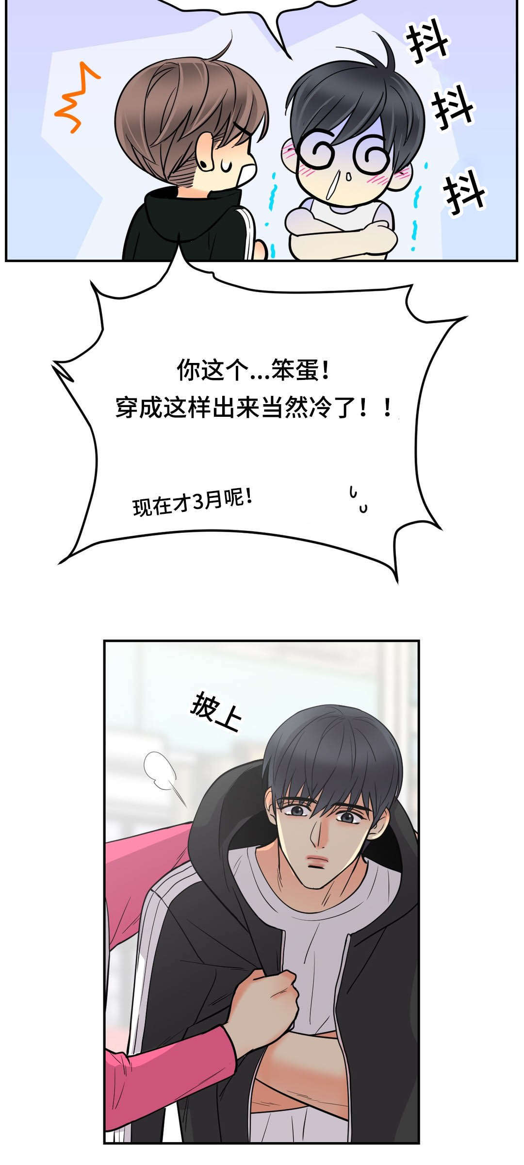 第71话12