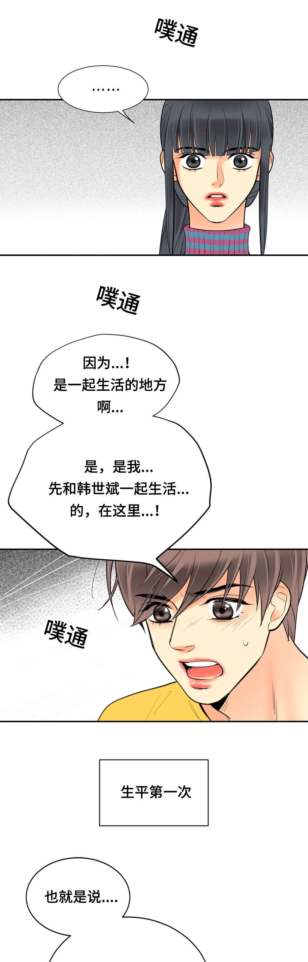第63话0