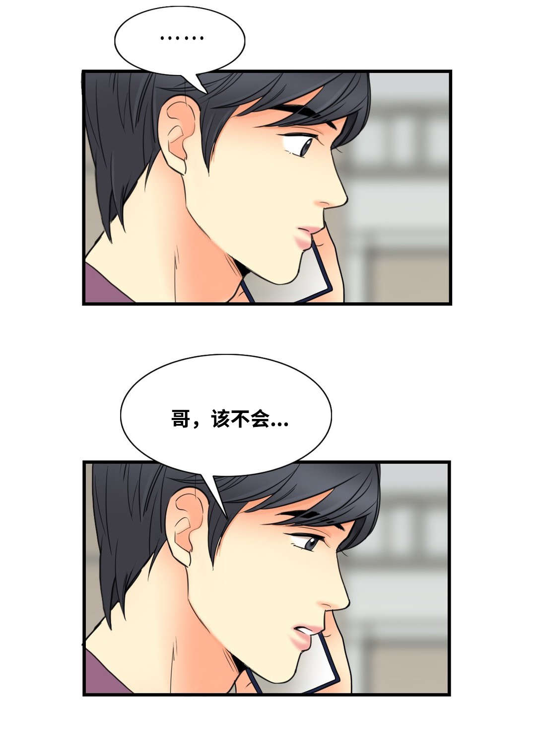 第11话7