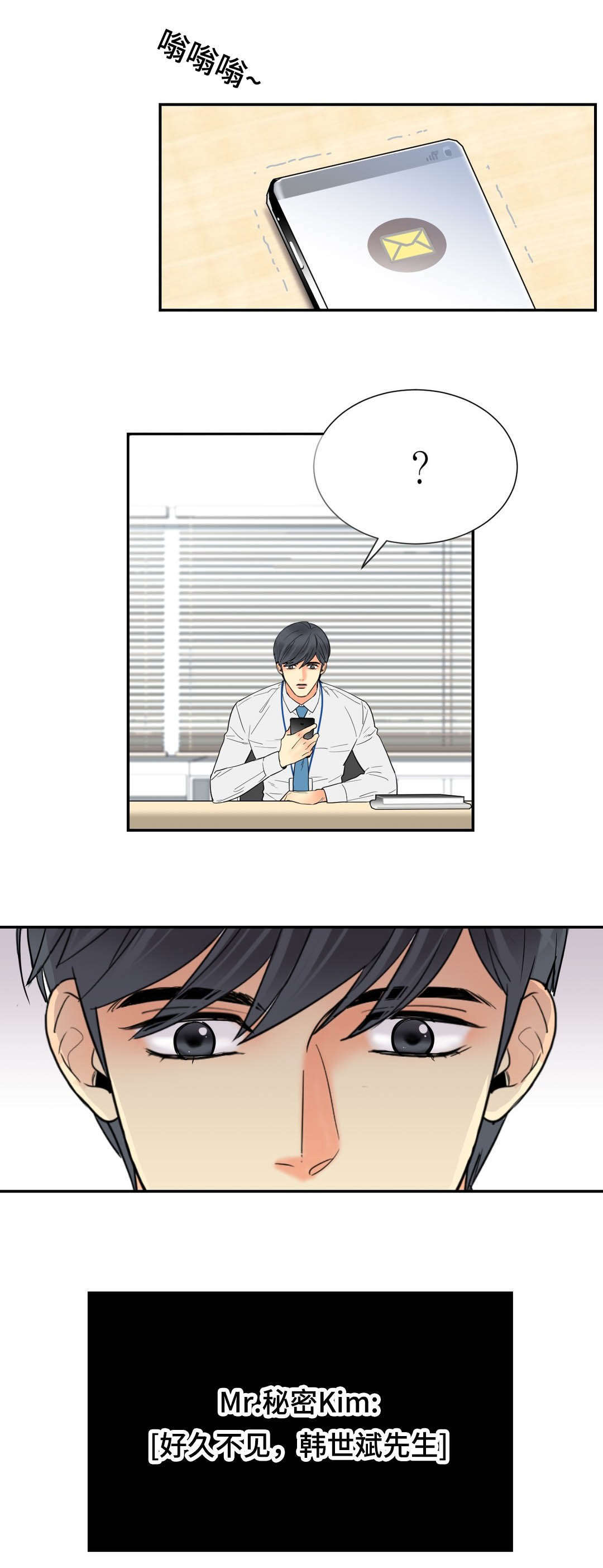 第65话13