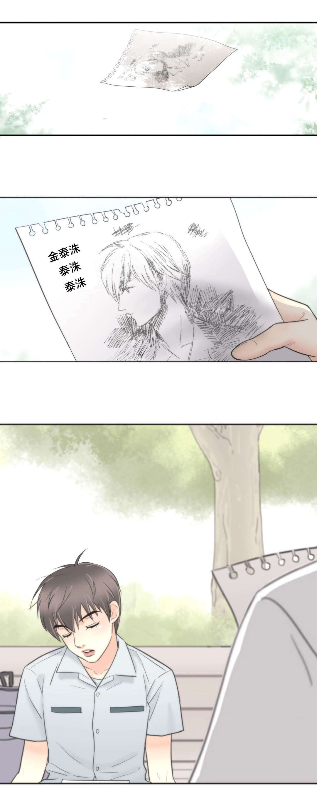 第58话6