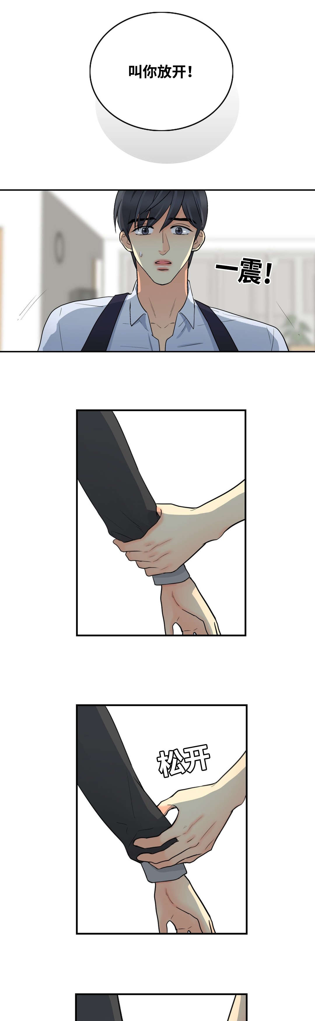 第30话5