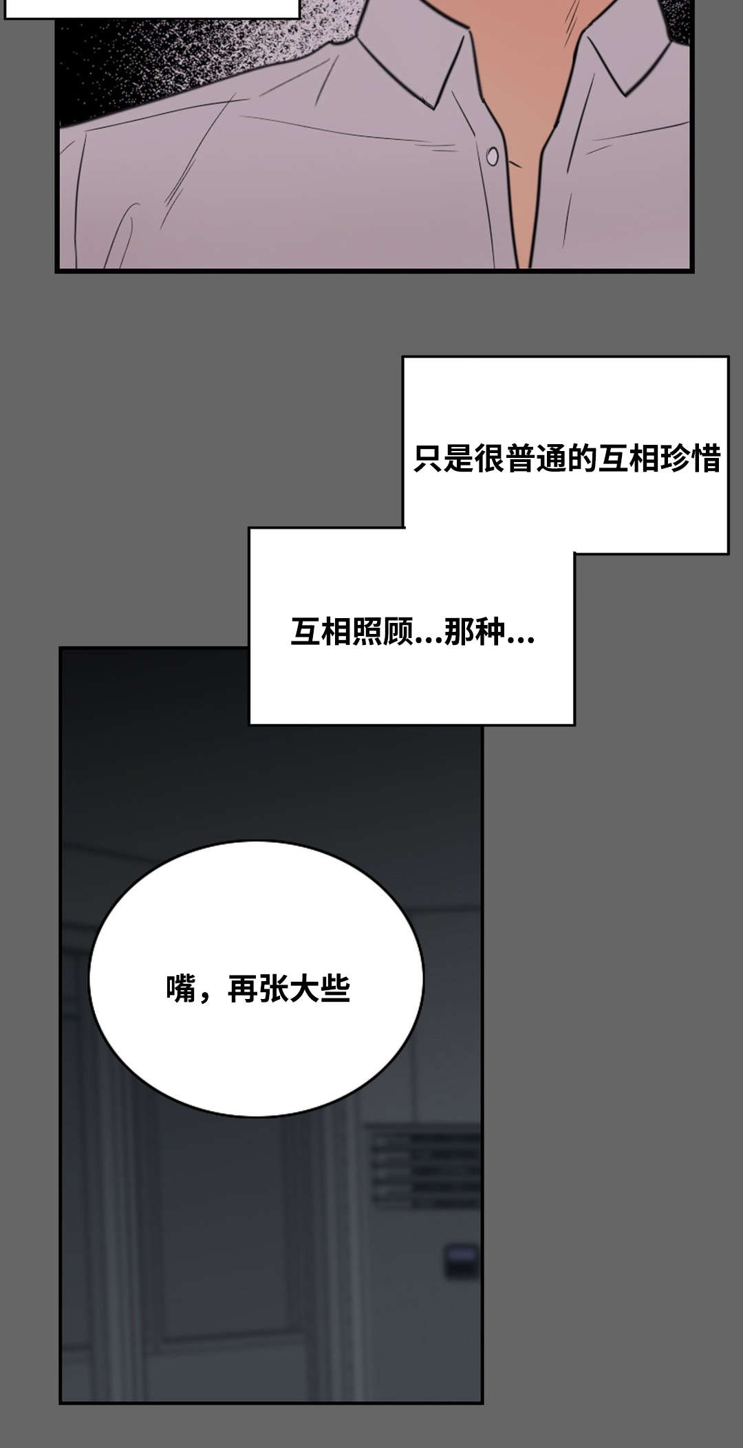 第15话3