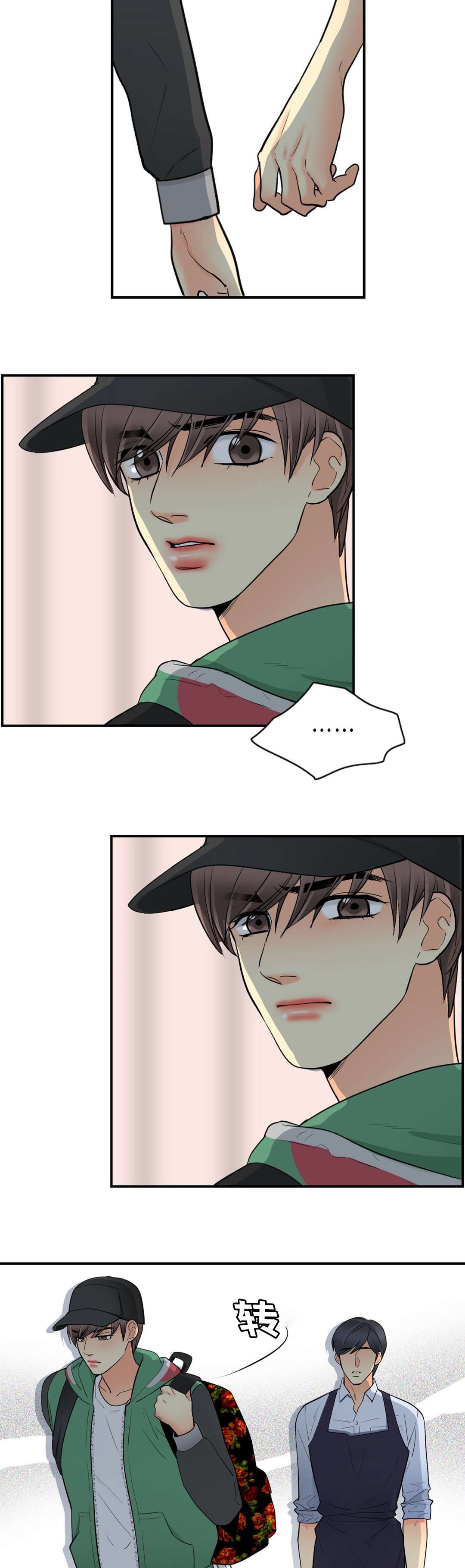 第30话6