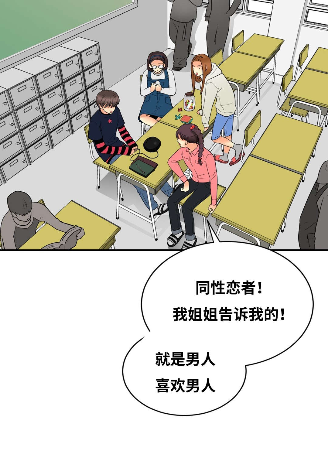 第40话13