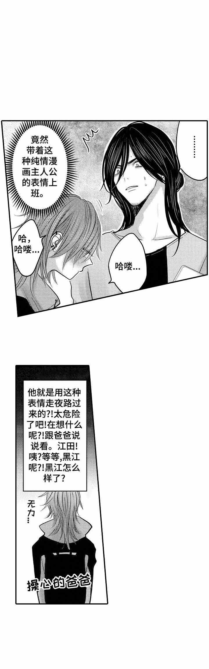 第21话0