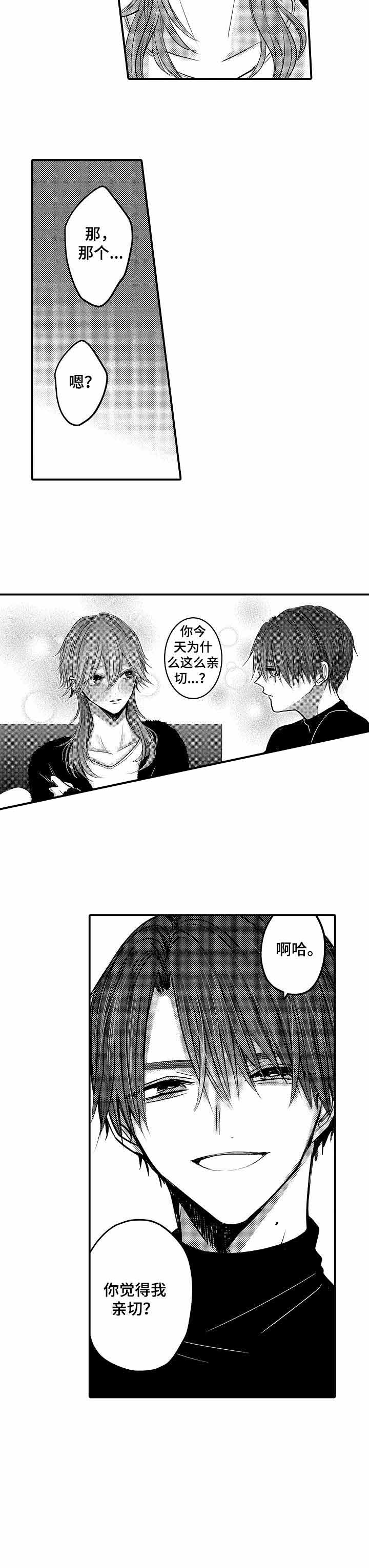 第17话3