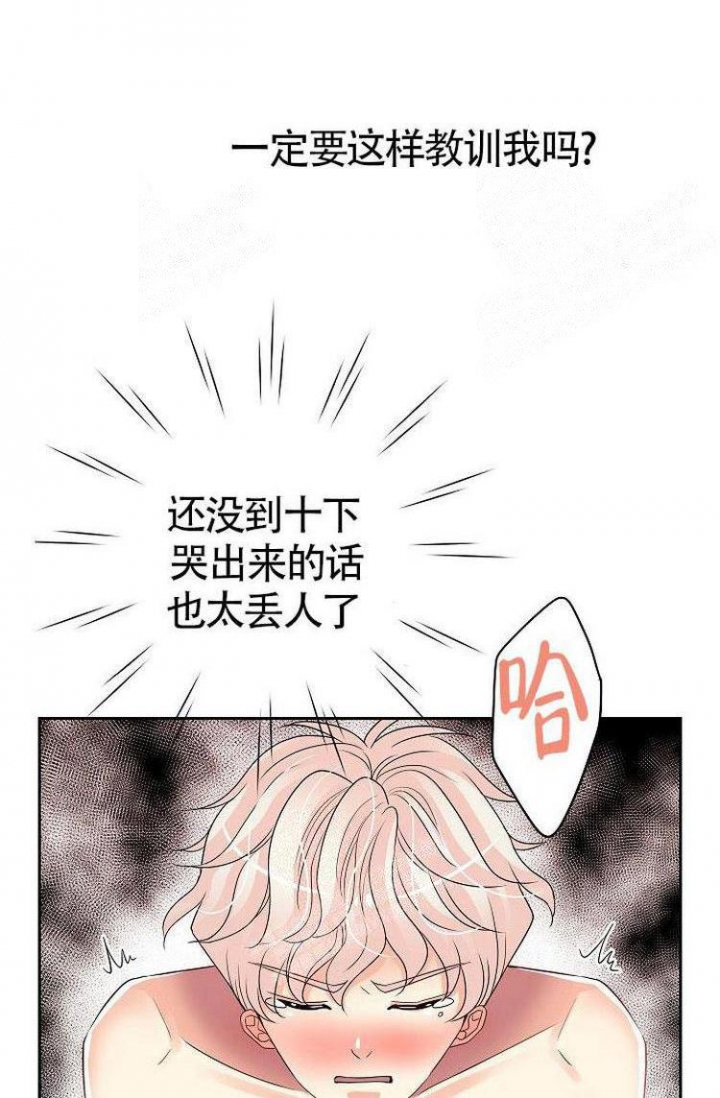 第28话4