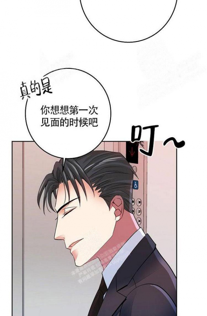 第9话20