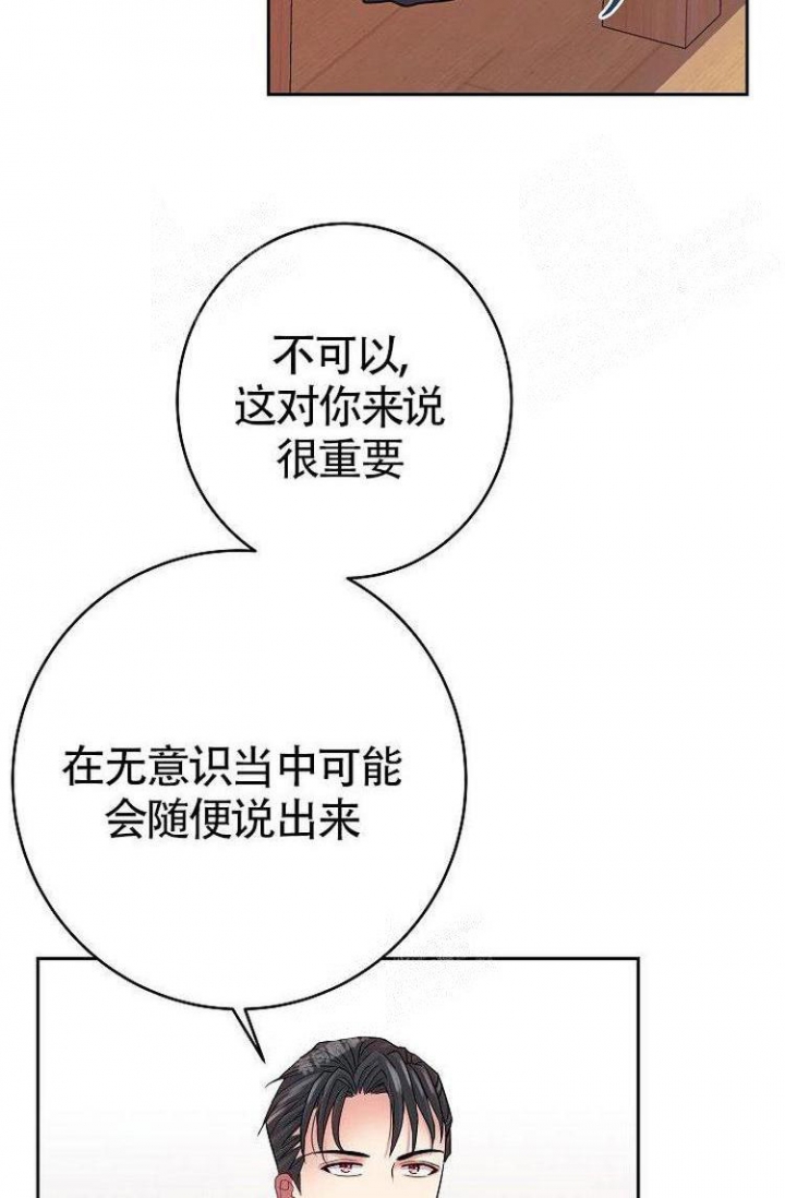 第14话3