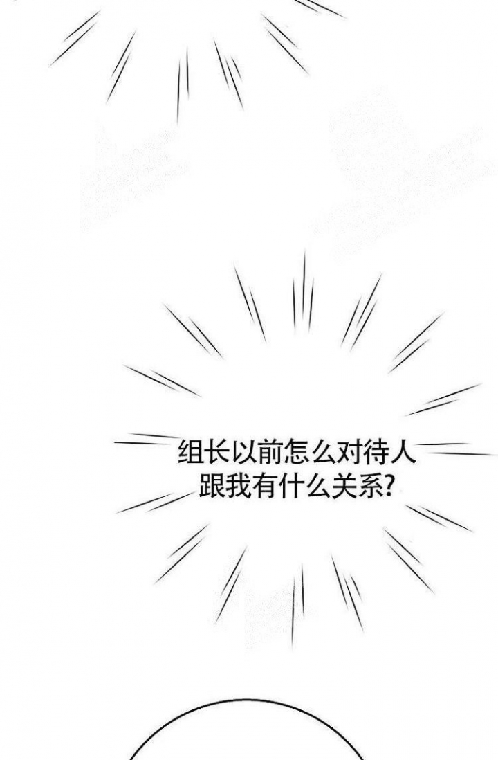 第11话17