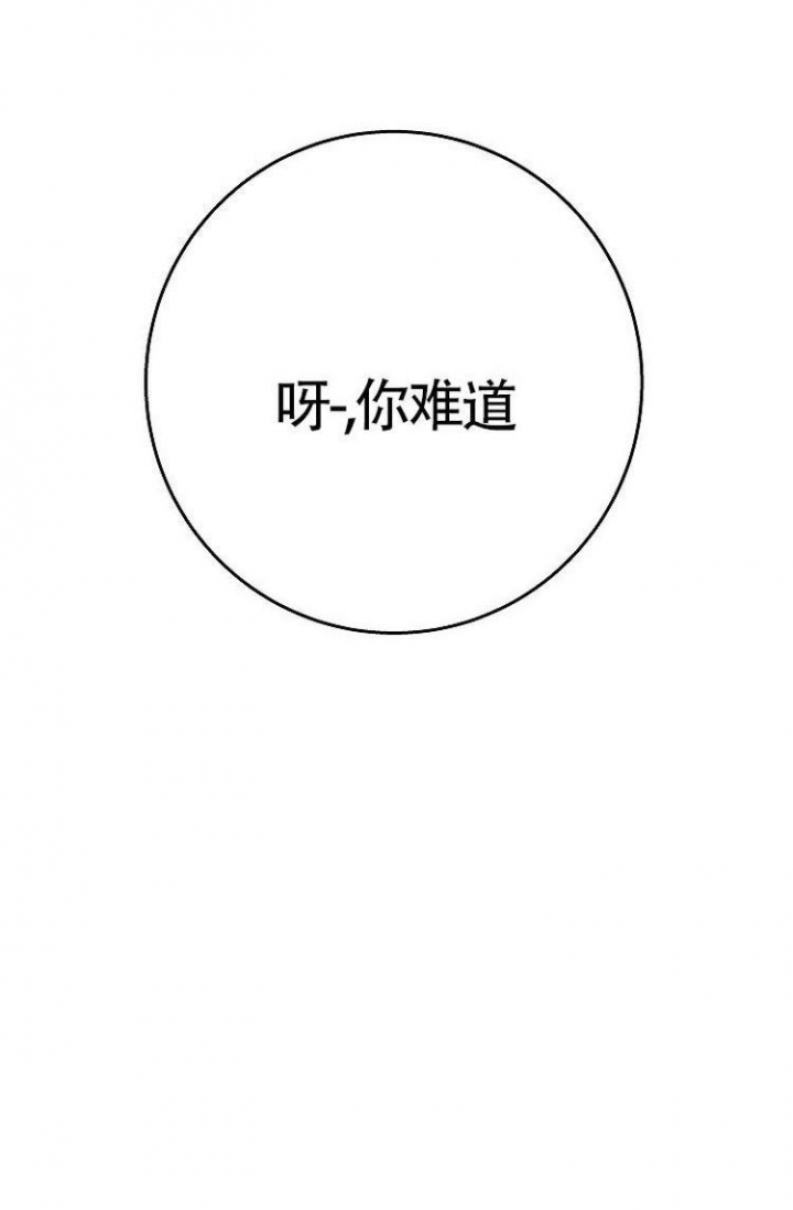 第6话21