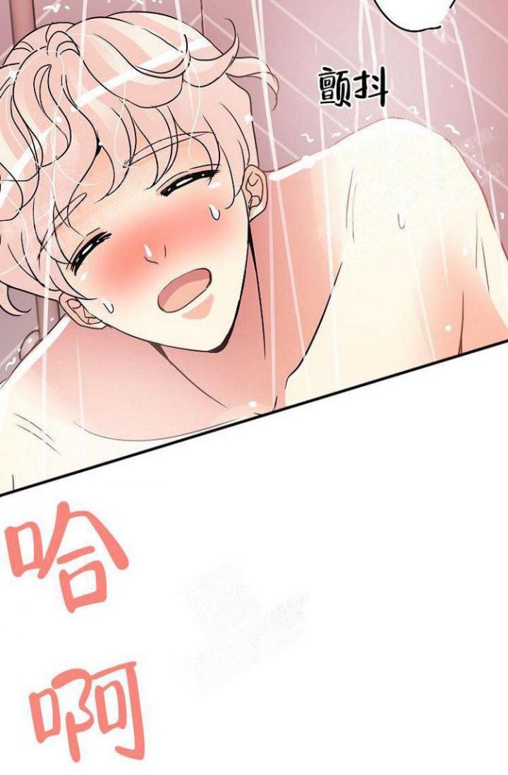 第13话8