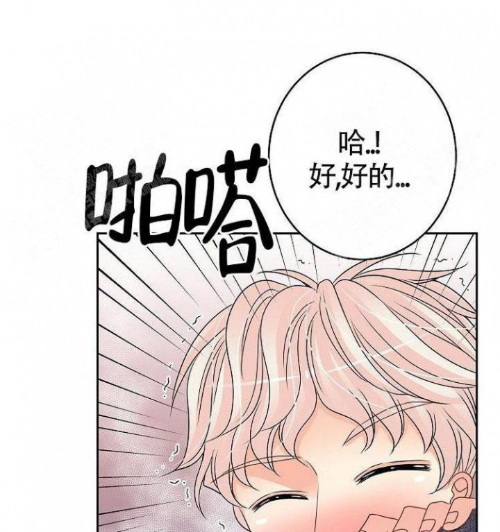 第35话33