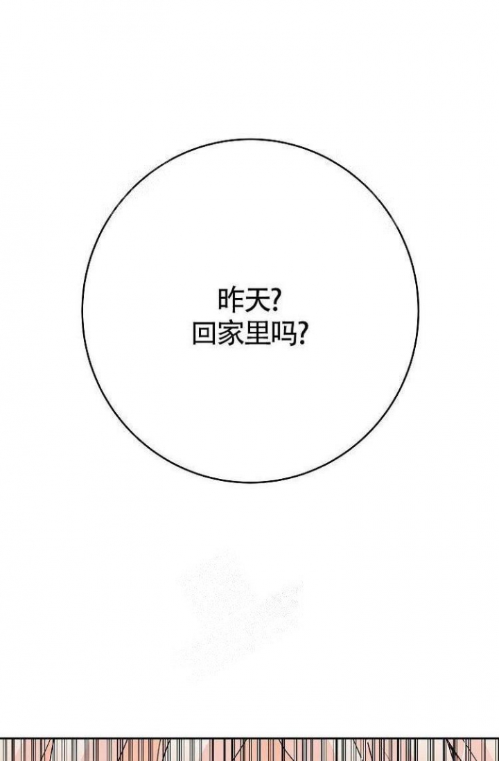 第13话6