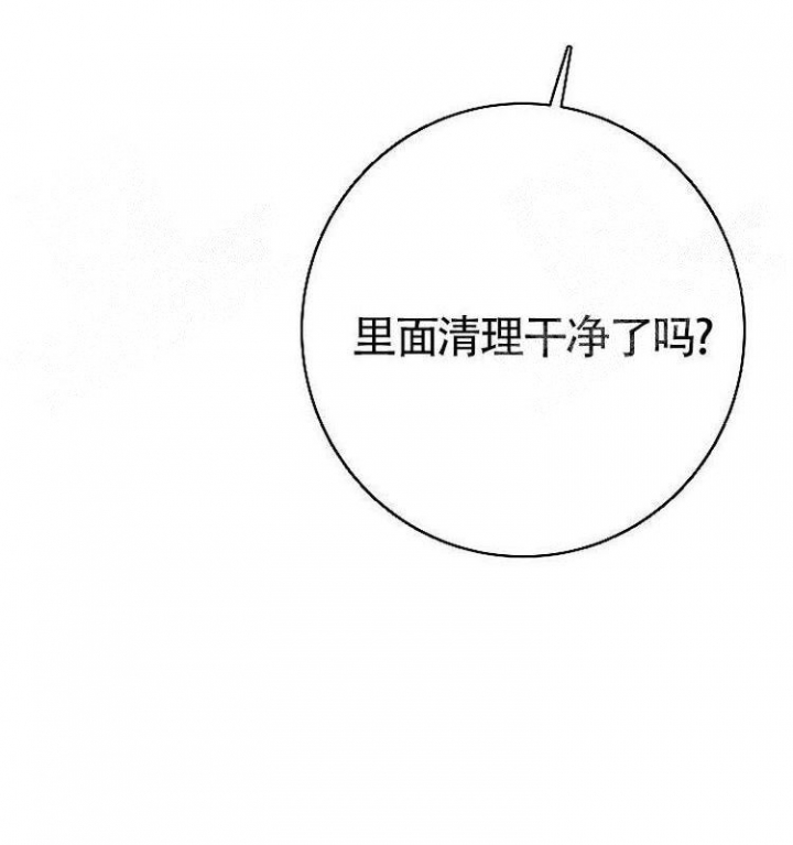 第21话26