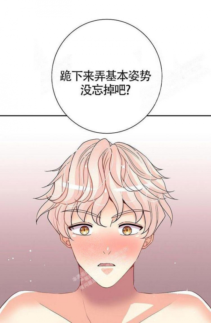 第22话21