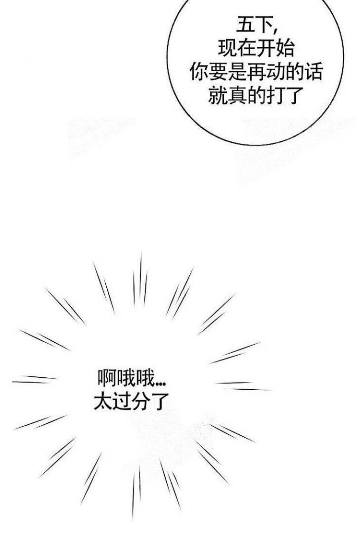 第23话6