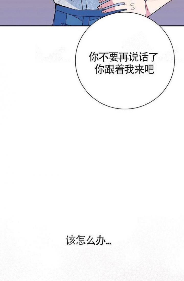 第22话6