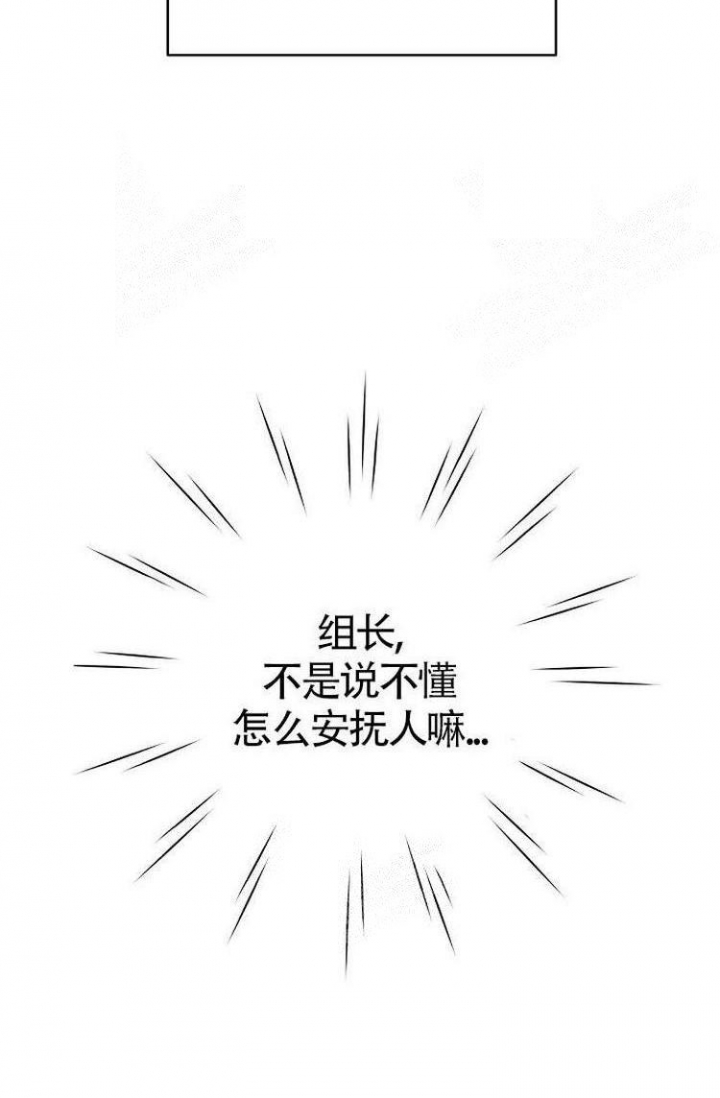 第29话3