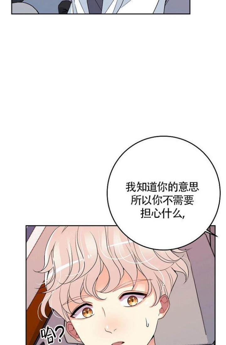 第2话11