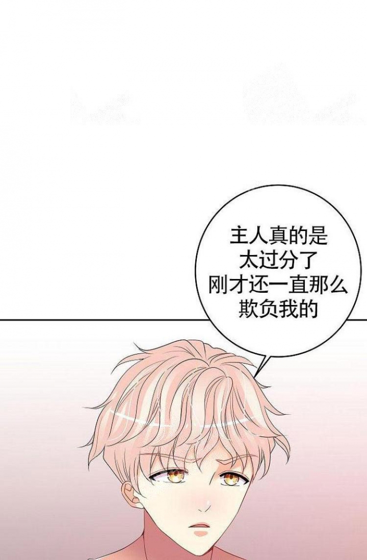 第26话6
