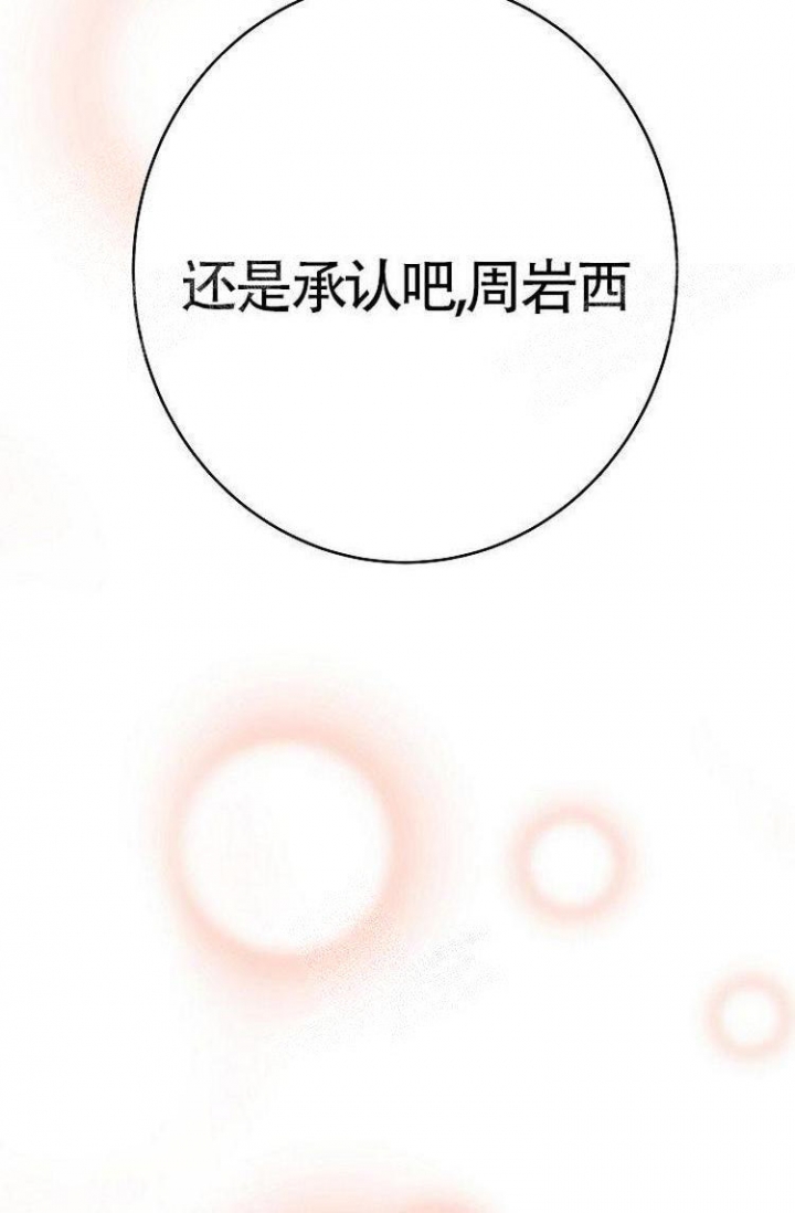第31话45
