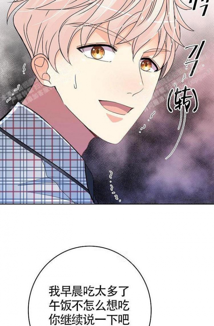 第33话8