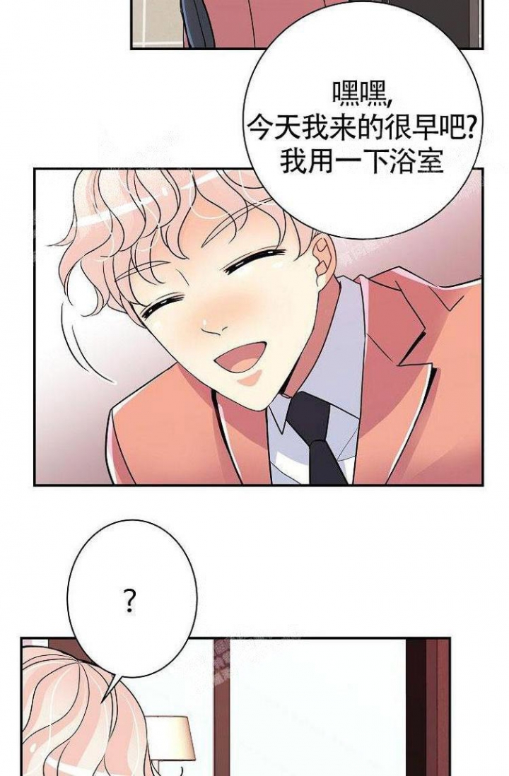 第21话11