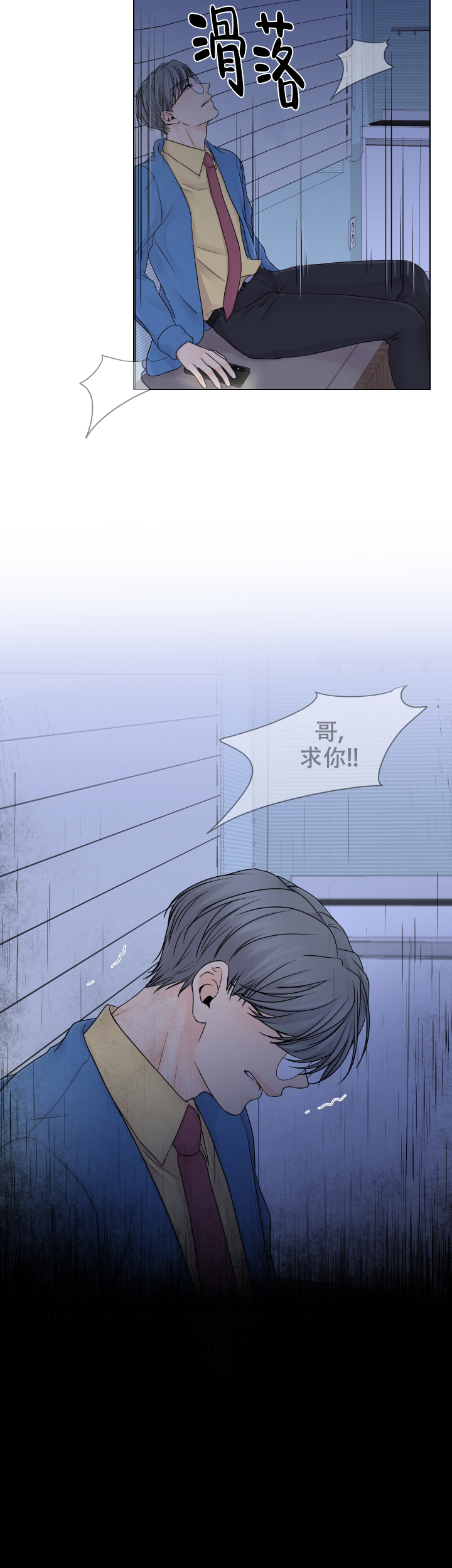 第4话12