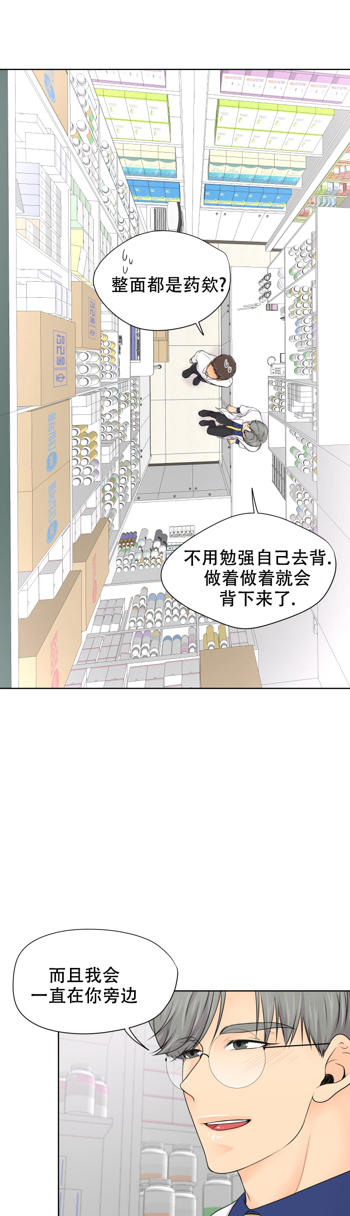 第11话12