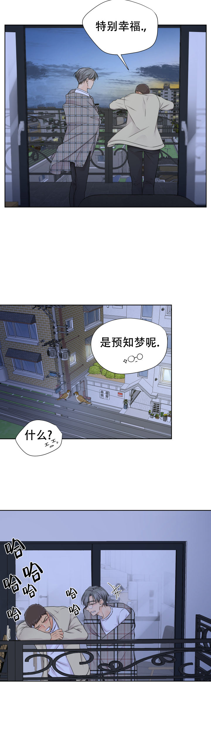第23话9